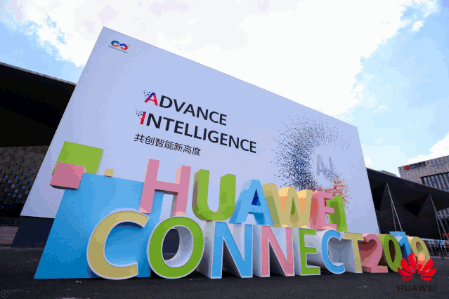 今天，我們在華為全聯接大會！與你共創智能新高度