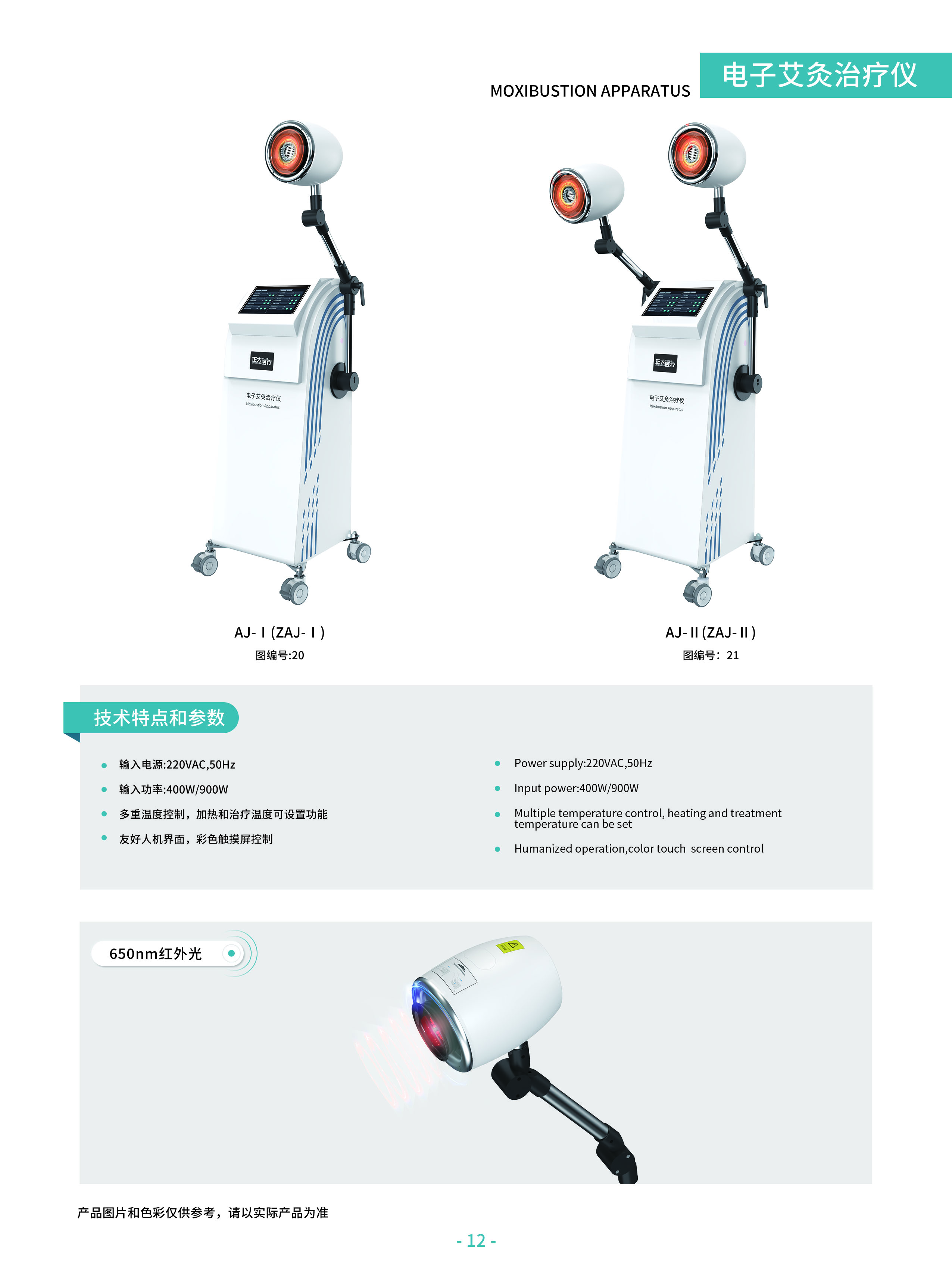 彩頁12.jpg 彩頁12.jpg